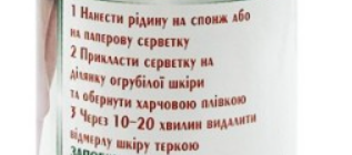 Пілінг для педикюру з дозатором ФУРМАН, 100 мл 14867 фото