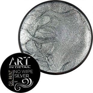 Гель-фарба ART Gel Paint No Wipe Silver, 5 г 446545688 фото