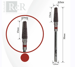 Фреза твердосплавна RichColor RCR 17 "Циліндр звужений" червона 22472 фото