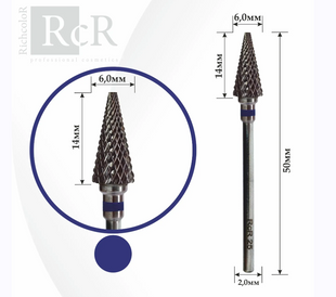 Фреза твердосплавна RichColor RCR 25 "Ялинка" синя 22474 фото