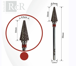 Фреза твердосплавна RichColor RCR 26 "Ялинка" червона 22475 фото