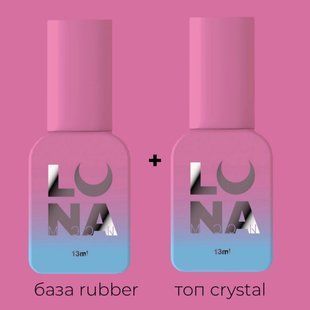 НАБІР Luna База Rubber 13 мл+Luna Топ Crystal 13 мл  45848 фото