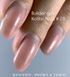 KATRIN NAILS Builder gel № 11 біло-молочний, 28 г 10000011 фото 6