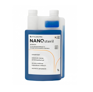 Універсальний засіб для дезінфекції NANOsteril STALEKS PRO, 1000 мл 20704 фото