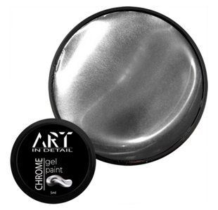 Гель-фарба ART Gel Paint CHROME, 5 г 2346543 фото