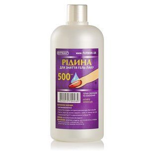 Рідина для зняття гель-лаку Фурман , 500 мл 52522233 фото