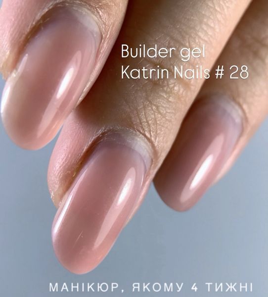 KATRIN NAILS Builder gel № 13, 28 г 10000013 фото