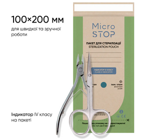 Крафт-пакет коричневий MicroSTOP 100/200,100 шт/уп 9999999 фото