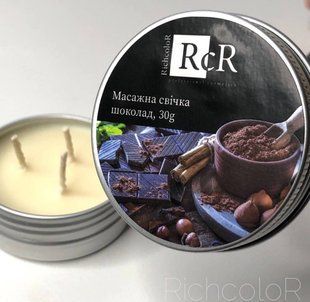 Масажна свічка RichColor шоколад, 30 г 3304 фото